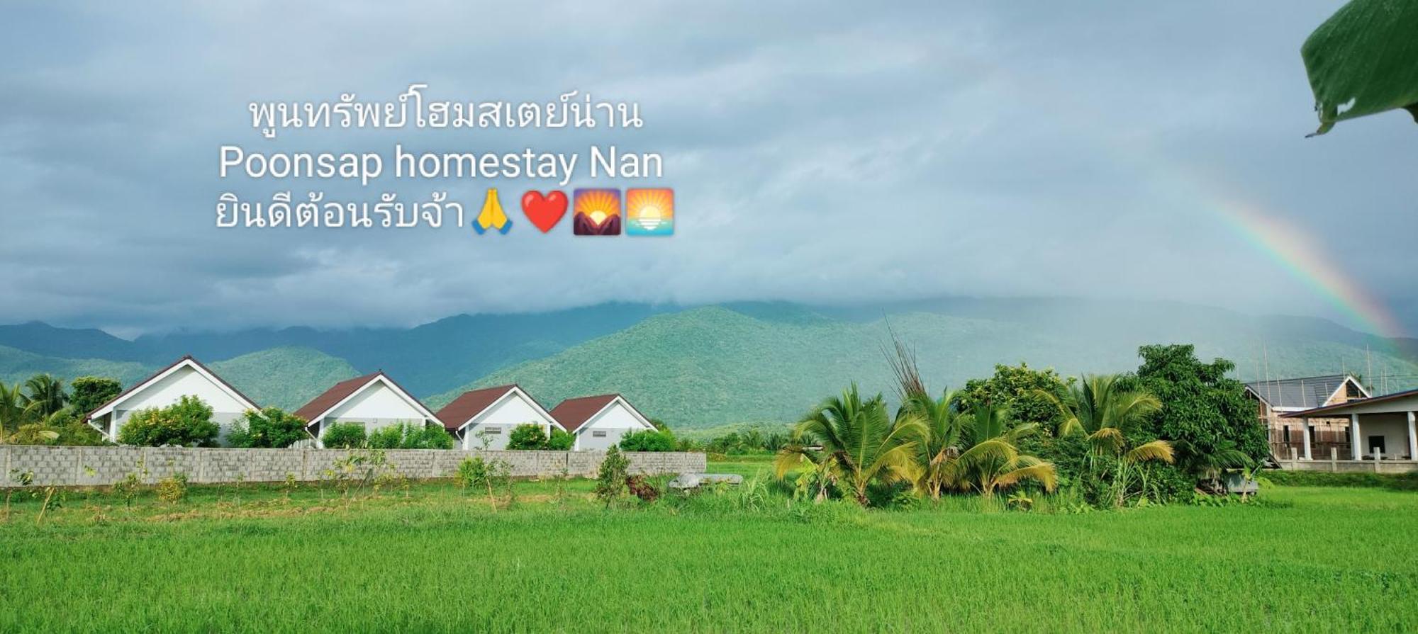 Poonsap Homestay Nan Exterior foto