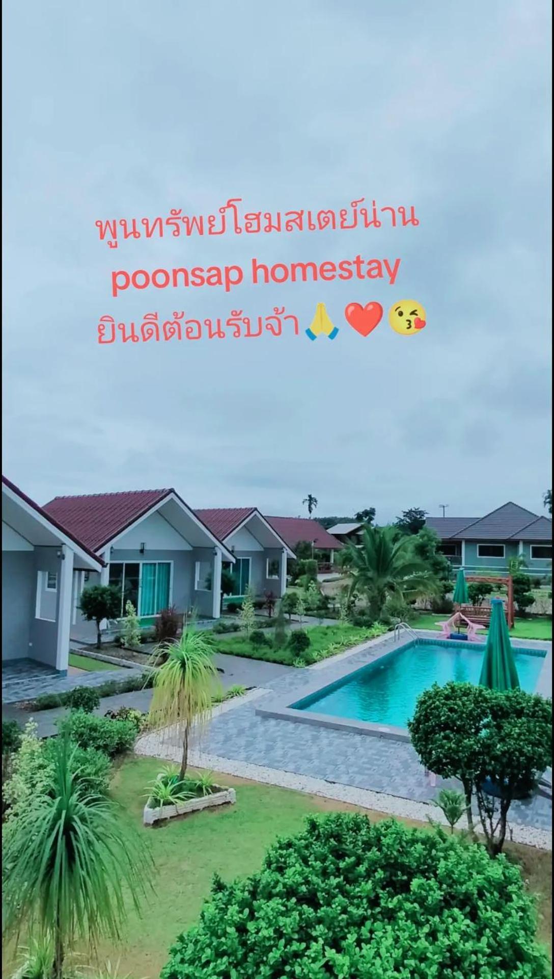 Poonsap Homestay Nan Exterior foto